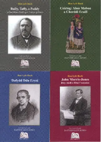 Pecyn 4 – Hen Lyfrau Bach