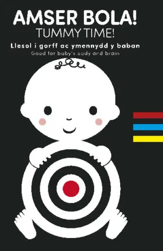 Amser Bola / Tummy Time