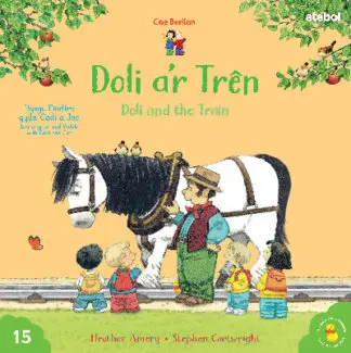 Cyfres Cae Berllan: Doli a’r Tren / Doli and the Train