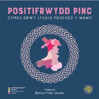 Positifrwydd Pinc – Cymru drwy lygaid Merched y Wawr