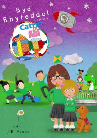 Byd Rhyfeddol Catrin ac Abi – Pecyn Cyfres Un