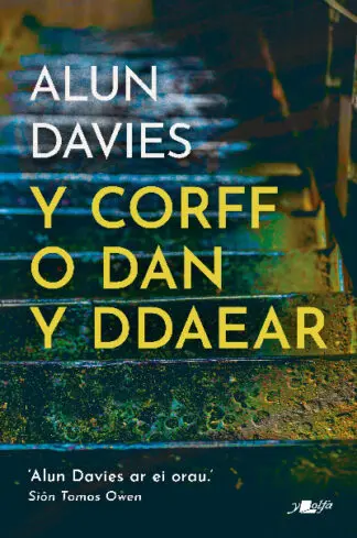 Y Corff o Dan y Ddaear