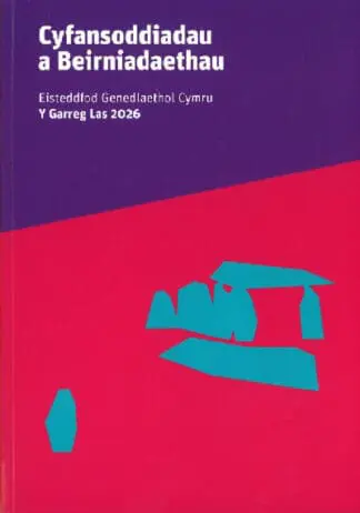 Cyfansoddiadau Eisteddfod Y Garreg Las 2026