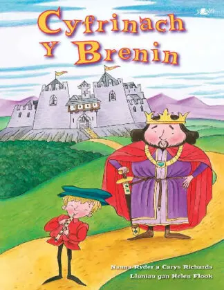 Cyfrinach y Brenin