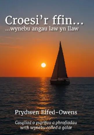 Croesi’r Ffin… wynebu angau law yn llaw