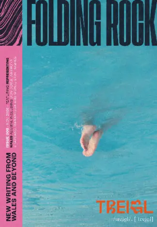 Folding Rock 006: Treigl