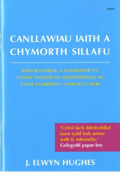 Canllawiau Iaith a Chymorth Sillafu – Argraffiad Newydd