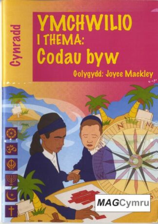 Cyfres Ymchwilio i Thema: Codau Byw