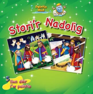 Stori’r Nadolig – Peintio Hud