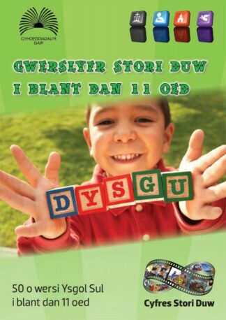 Gwerslyfr Stori Duw i Blant dan 11 Oed