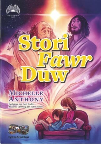 Stori Fawr Duw