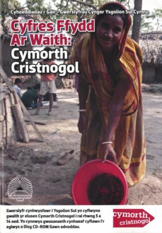 Cyfres Ffydd ar Waith: Llyfr 1 – Cymorth Cristnogol