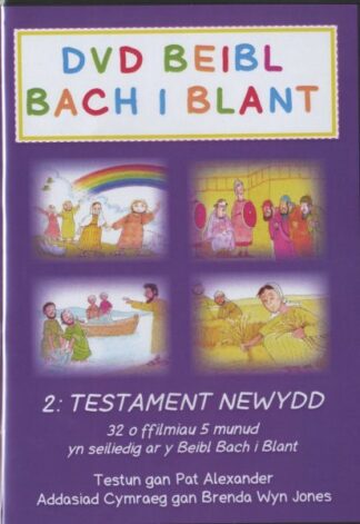 DVD Beibl Bach i Blant: 2. Testament Newydd