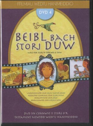 DVD 4 Beibl Bach Stori Duw