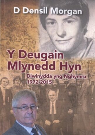 Deugain Mlynedd Hyn, Y – Diwinydda yng Nghymru 1972-2015