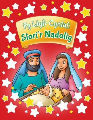 Fy Llyfr Cyntaf: Stori’r Nadolig