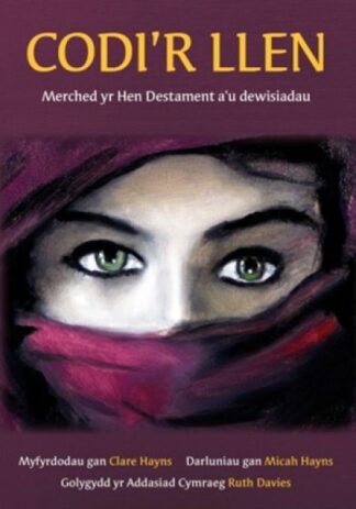 Codi’r Llen – Merched yr Hen Destament a’u Dewisiadau
