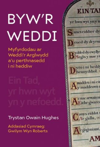 Byw’r Weddi – Myfyrdodau ar Weddi’r Arglwydd a’u perthnasedd i ni heddiw
